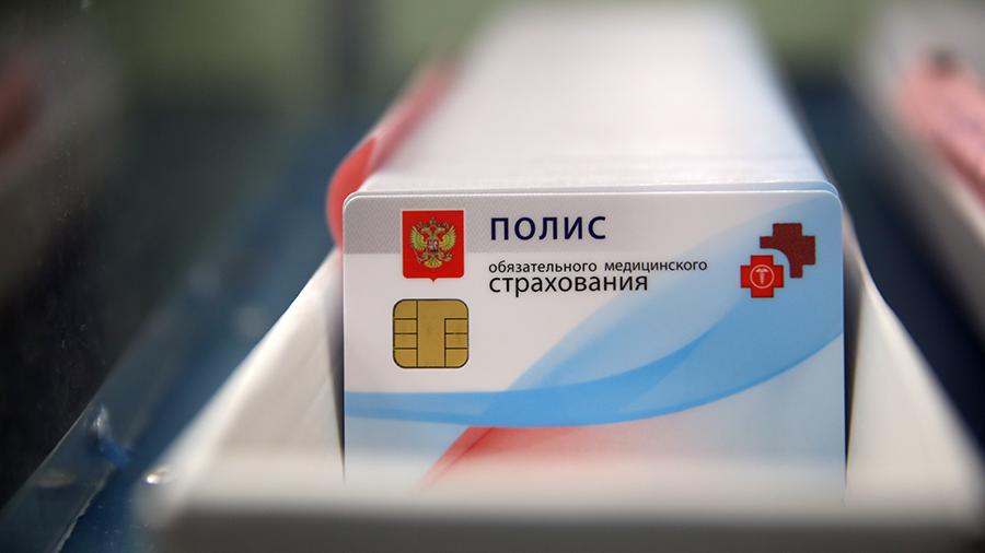 President Putin signed a law for user-friendly identification of insured status