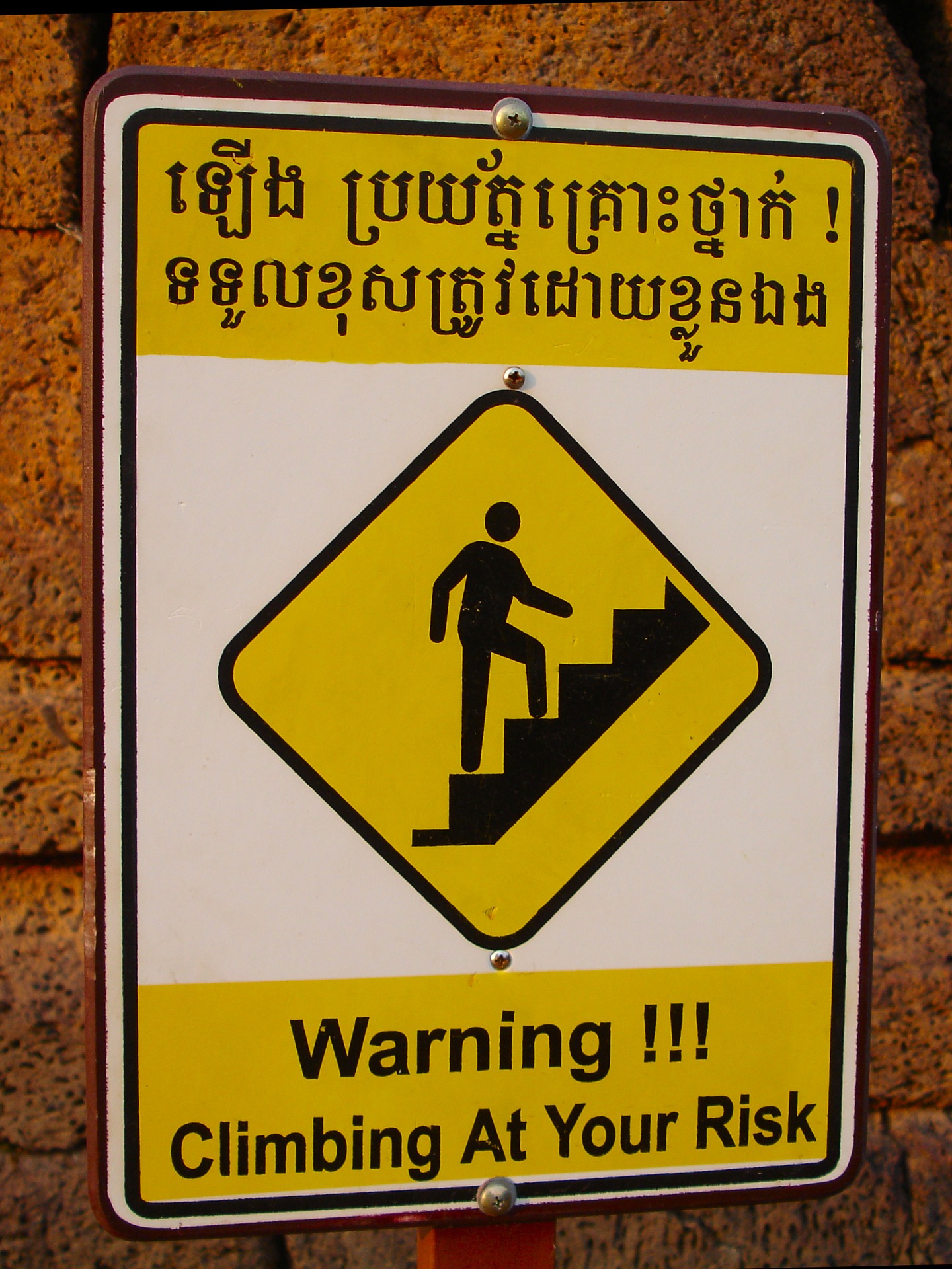 Khmer Times – NSSF opens to small firms