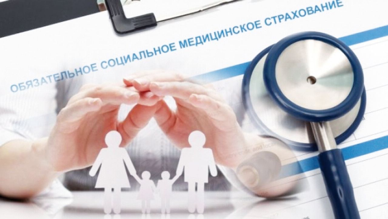 Budget to finance Social Health Insurance benefits is defined for 2022